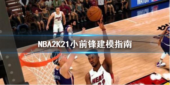 赛不仅让球