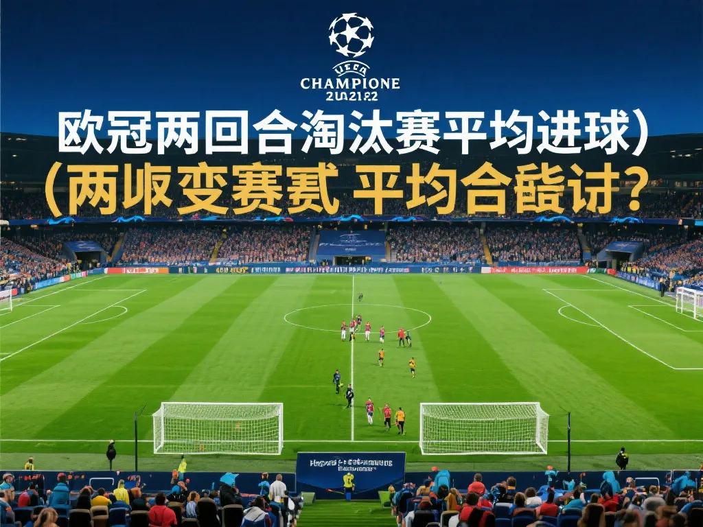 維金斯表現