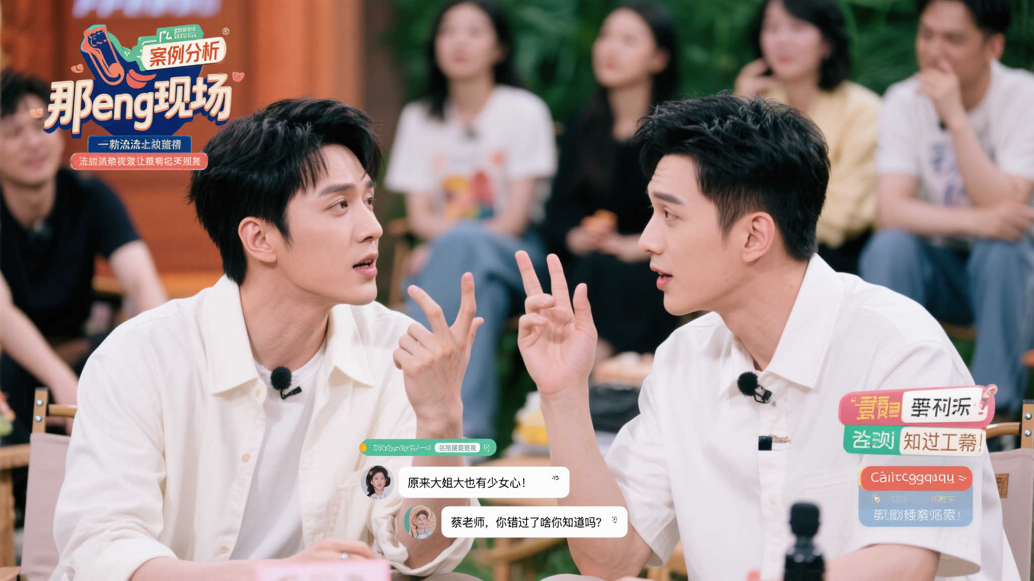 一座可持續 一座可持續